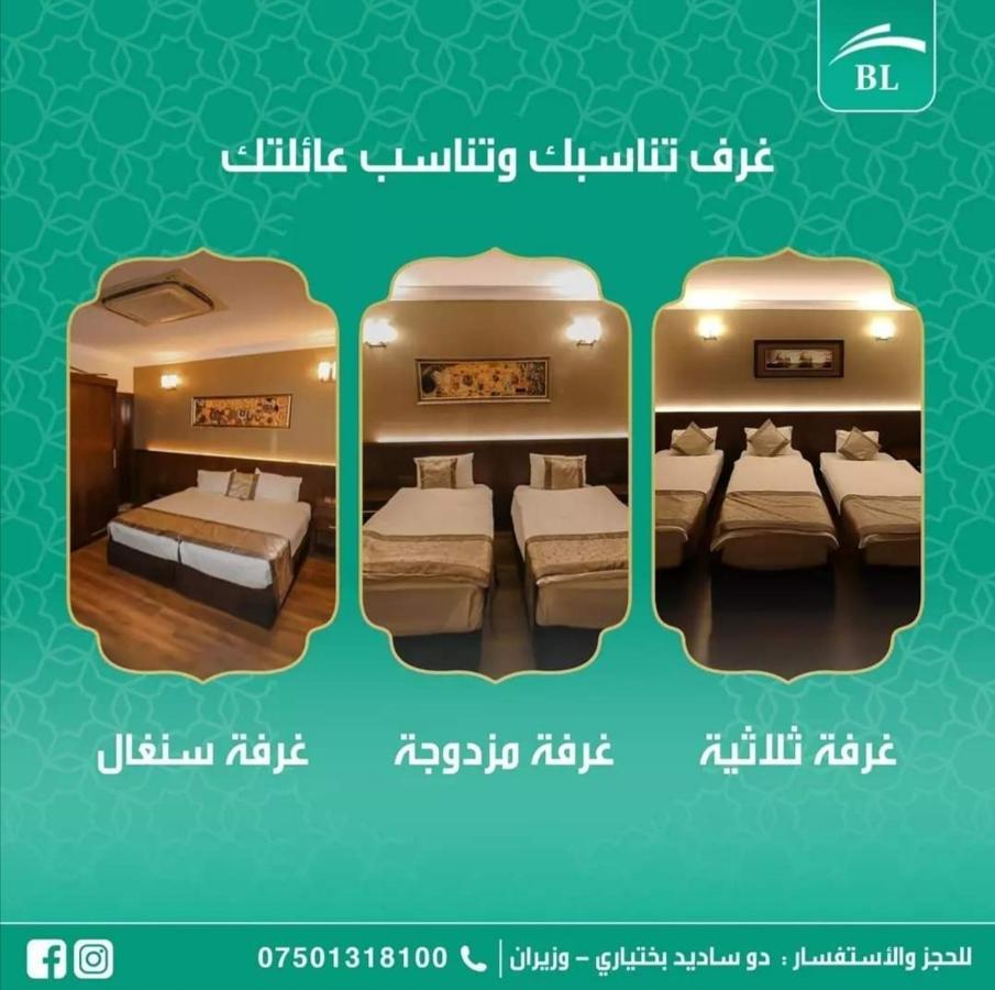 Bl Hotel'S Ερμπίλ Εξωτερικό φωτογραφία